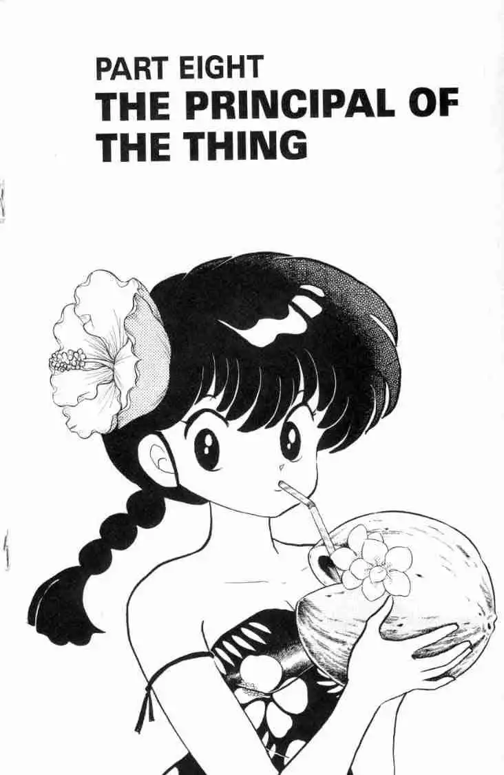 Ranma 1/2 Chapter 116 1